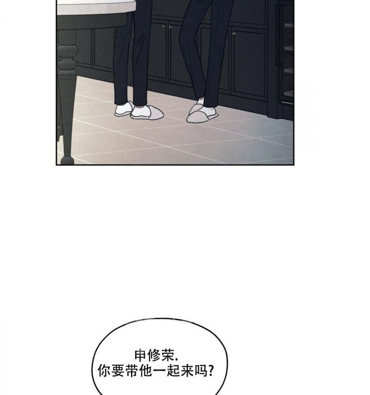 第5话 你要带他一起来吗 第 84 页
