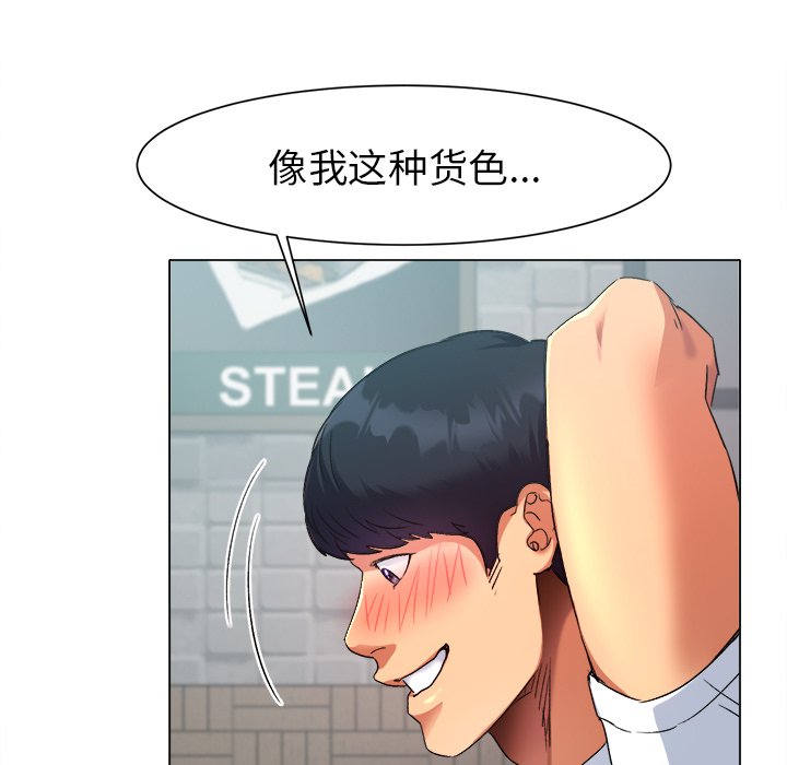 第1话 第 134 页