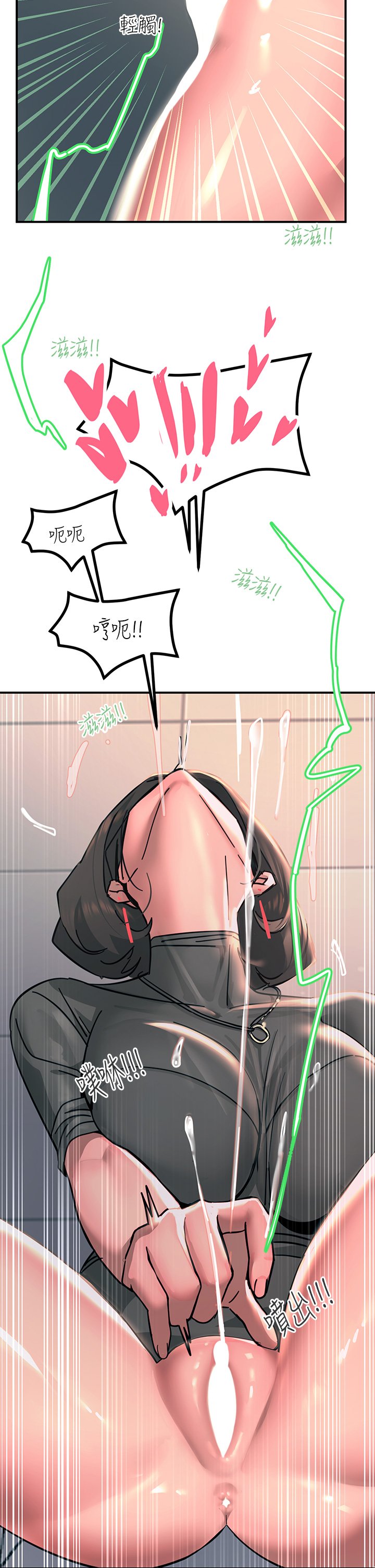 第26话 - 让我看看你的能耐 第 30 页