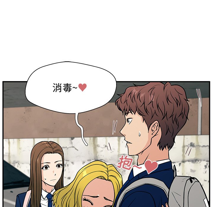 第12话 第 84 页