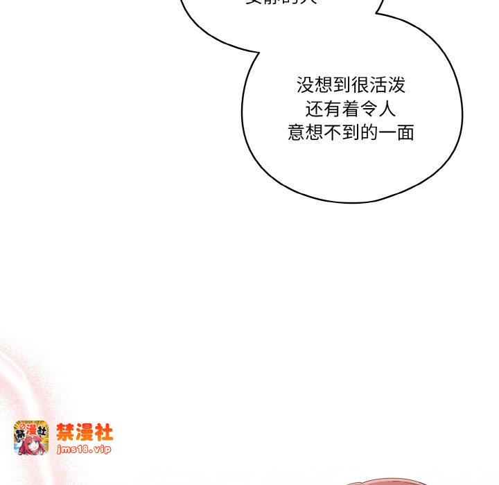 第12话 第 83 页