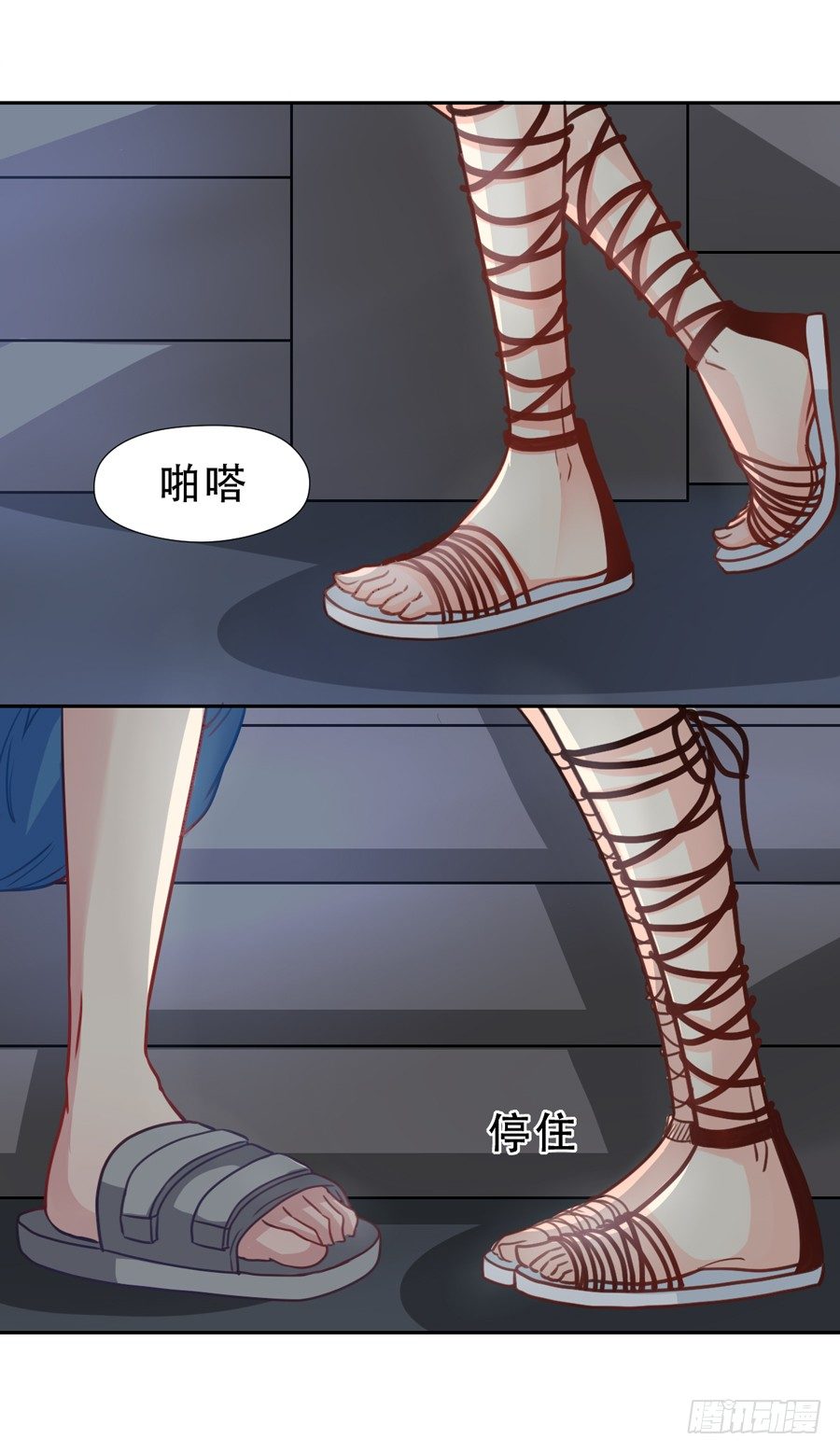 忍无可忍 第 4 页