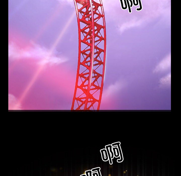 第11话 第 26 页