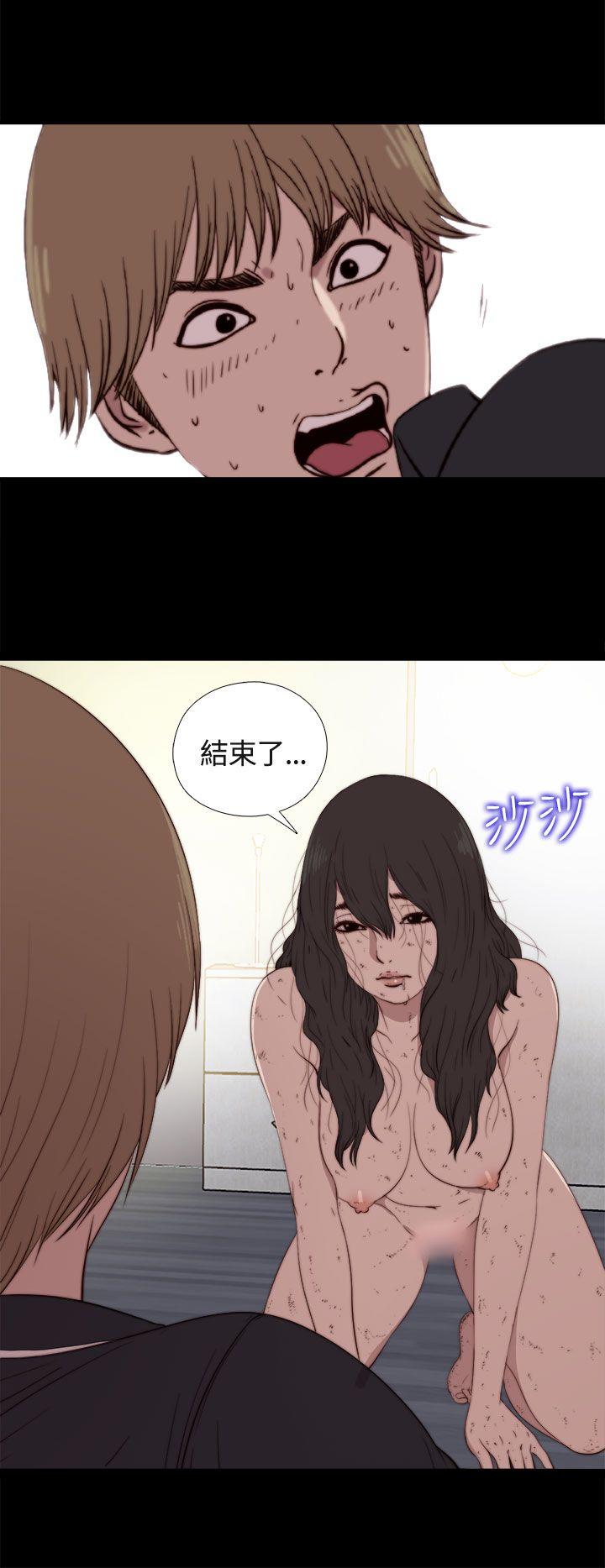 第2话 第 15 页