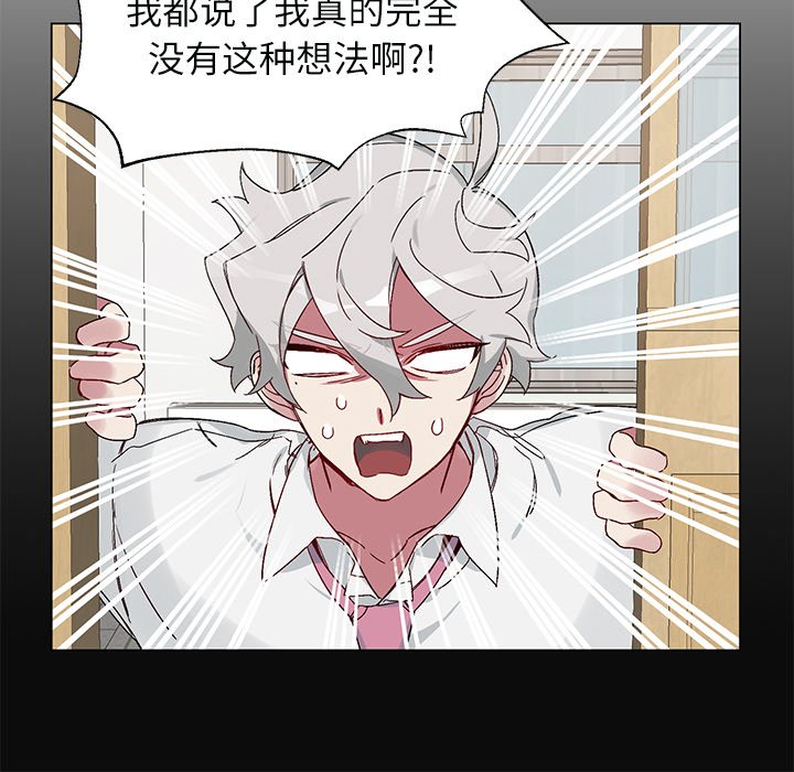 第16话 第 8 页