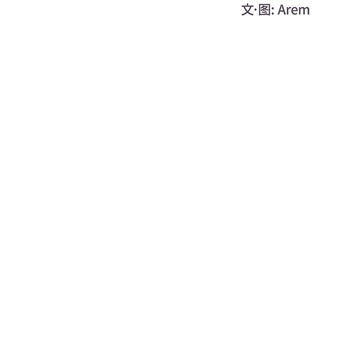 第16话 第 21 页