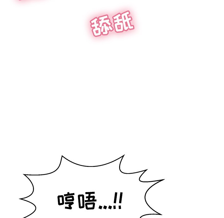 第100话 第 47 页