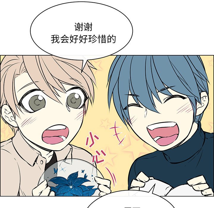 第22话 第 42 页