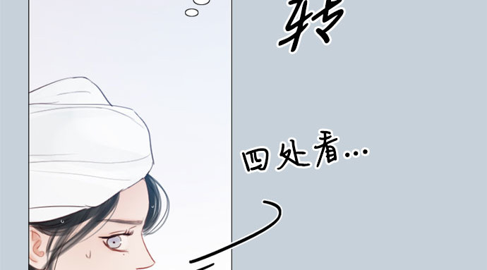 第32话 我们做个约定吧？ 第 53 页
