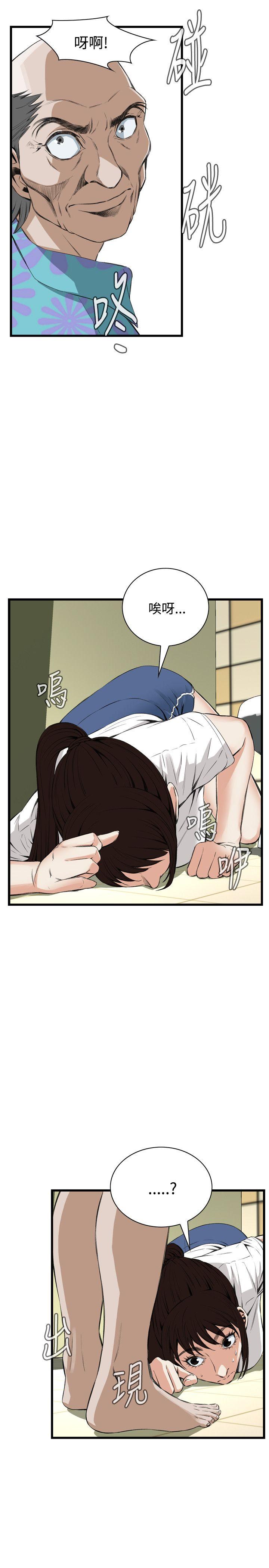 第50话 第 24 页