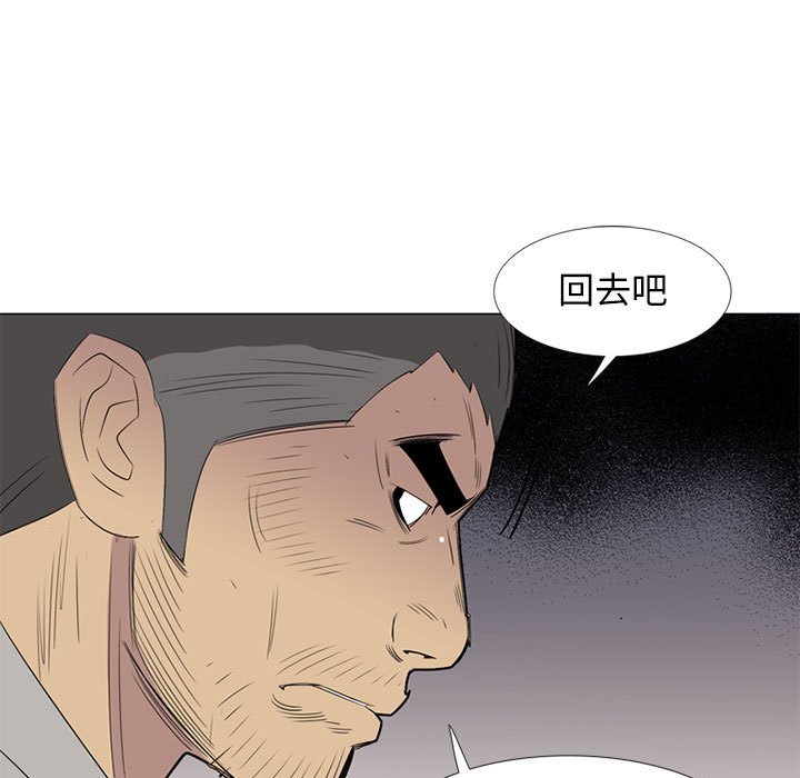 第48话 第 91 页