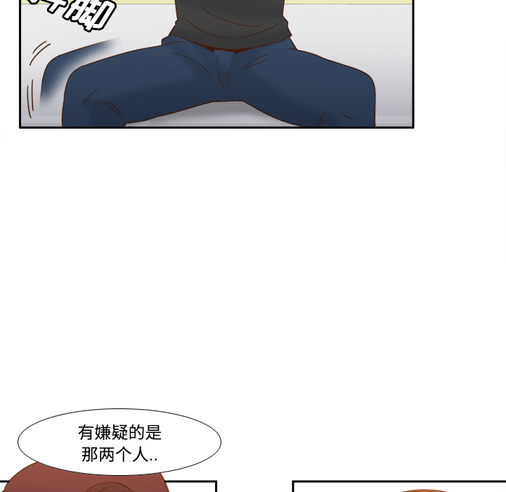 第23话 第 63 页