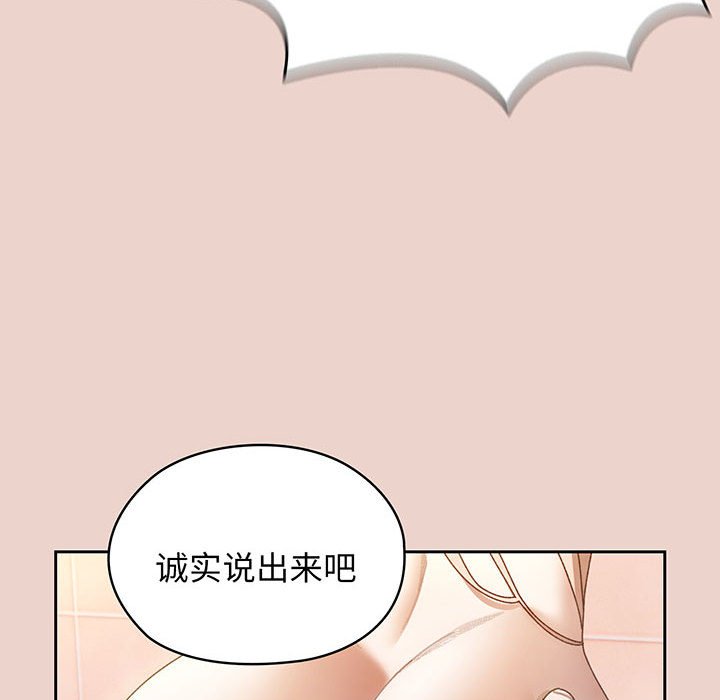 第8话 第 139 页
