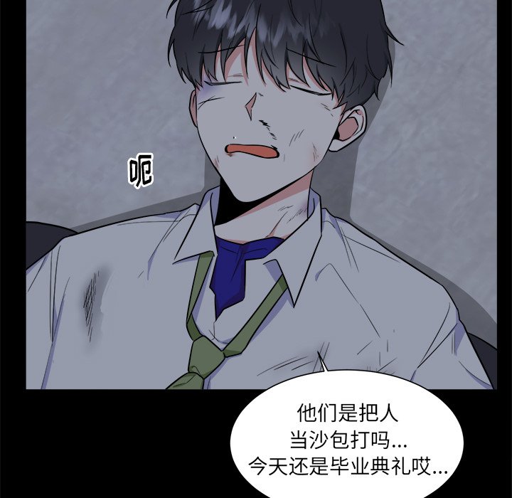 第25话 第 45 页