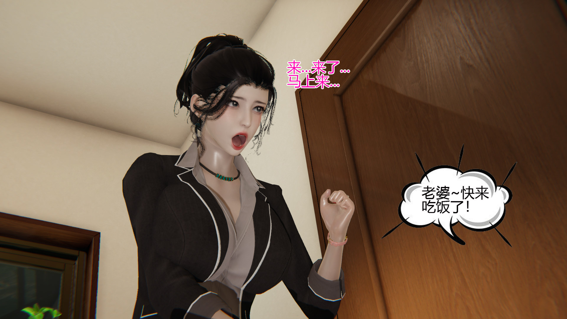 第03章 第 87 页