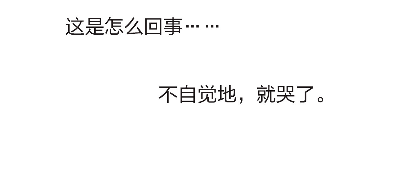 第27话 有我在 第 61 页