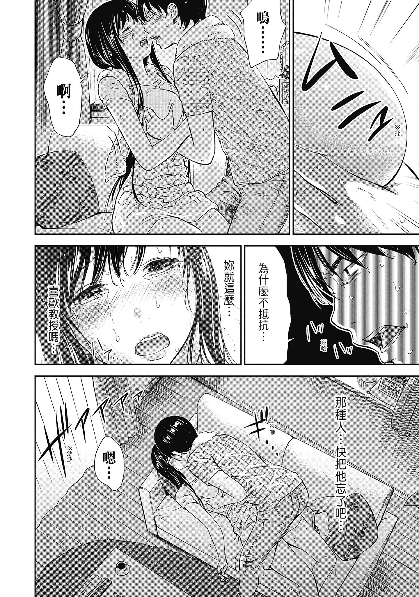 第6章 第 5 页