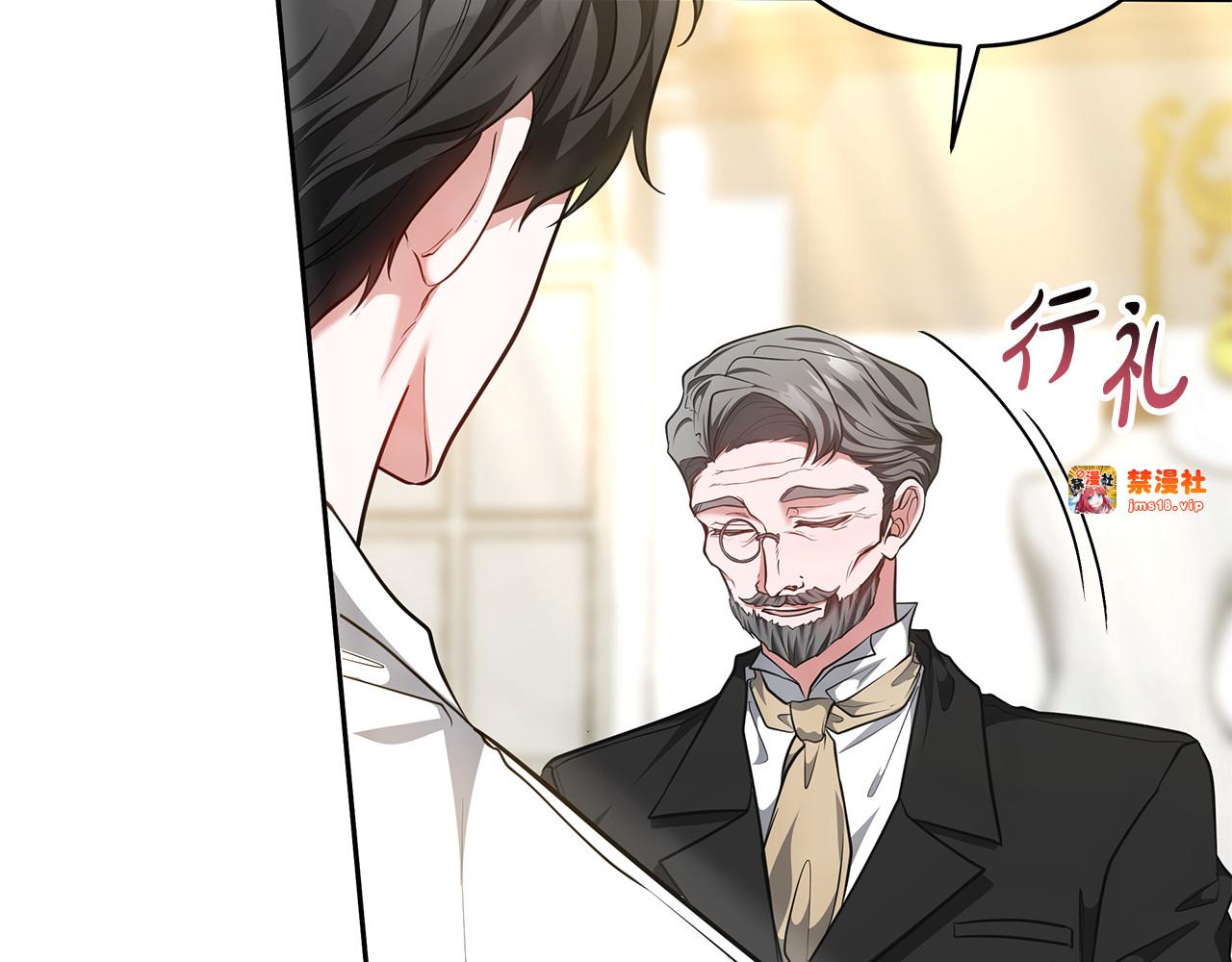 第29话 可疑人 第 25 页