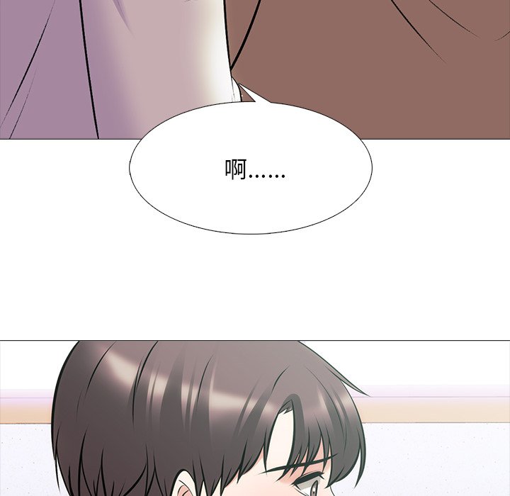 第55话 第 20 页
