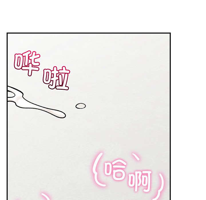 第57话 第 14 页