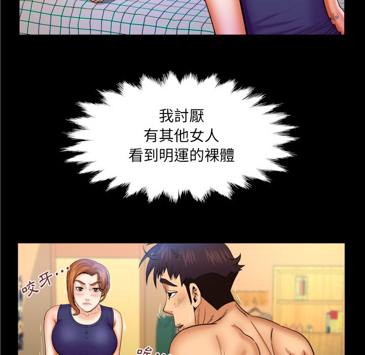 第60话 第 24 页