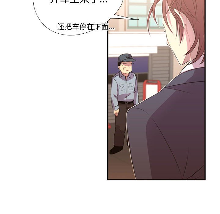 第10话 第 69 页