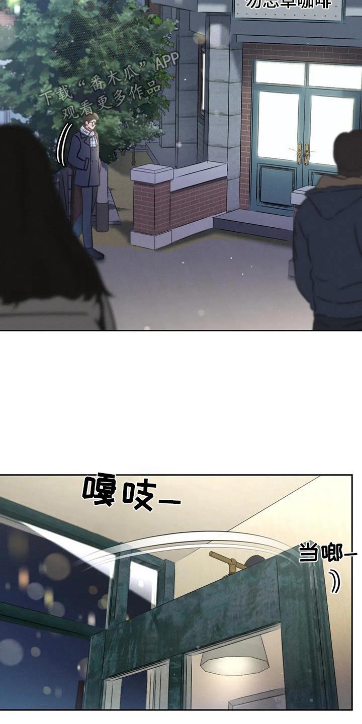 第118话 【第三季】最后一次见面 第 25 页