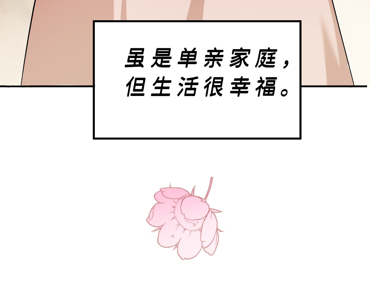 第02话 第 15 页