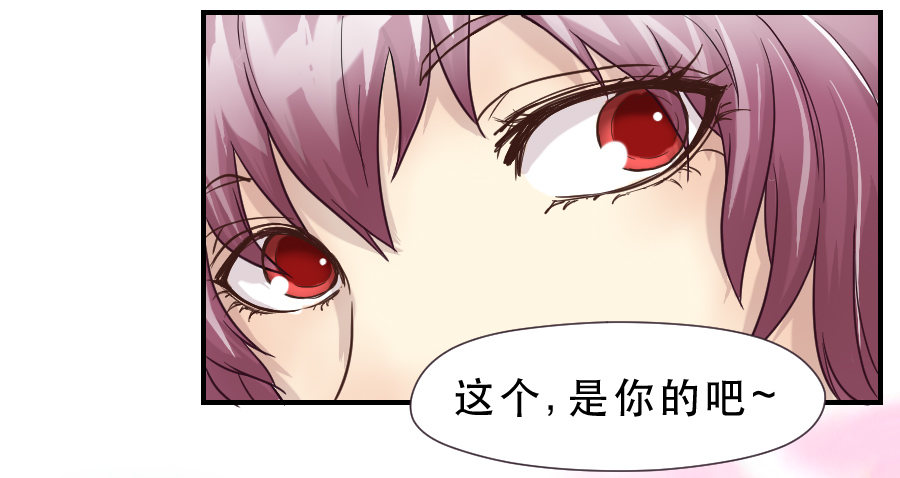 精神病患 第 9 页