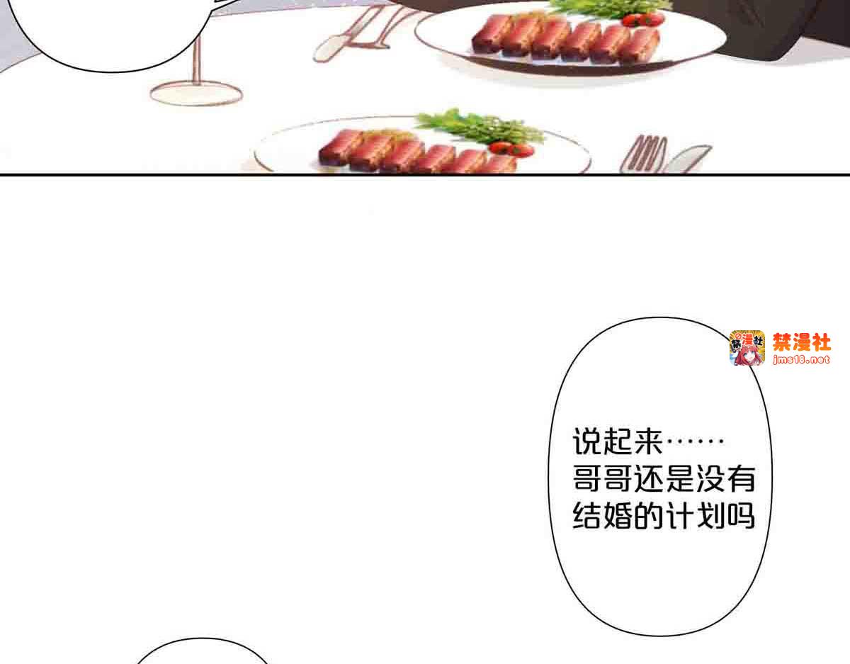 第63话 第 17 页