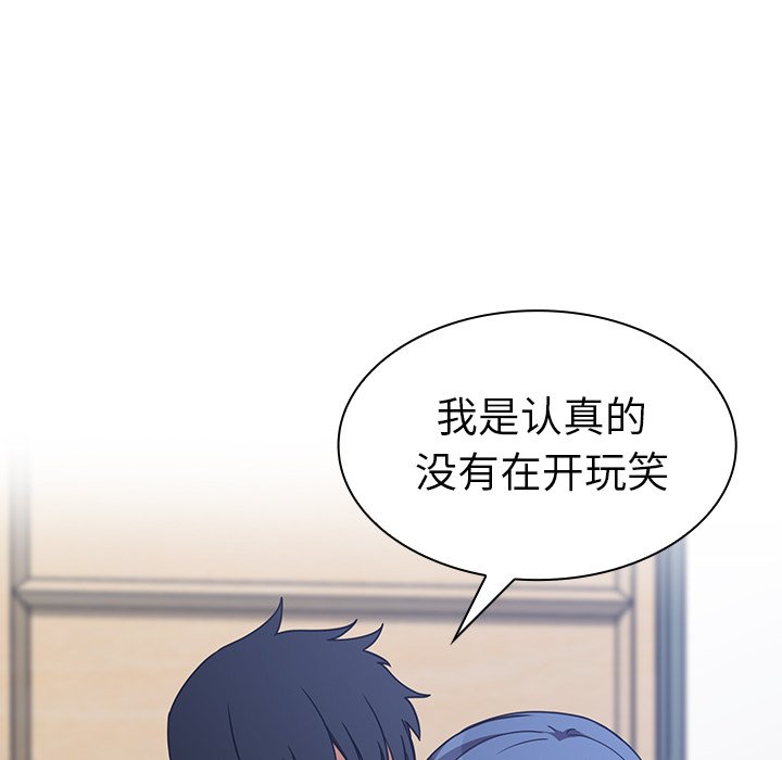 第51话 第 120 页