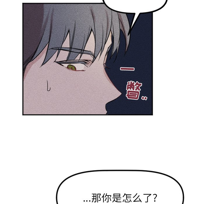 第35话 第 61 页