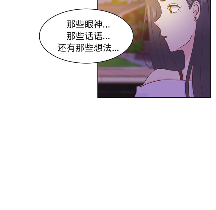 第43话 第 49 页