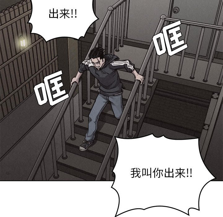 第11话 第 37 页