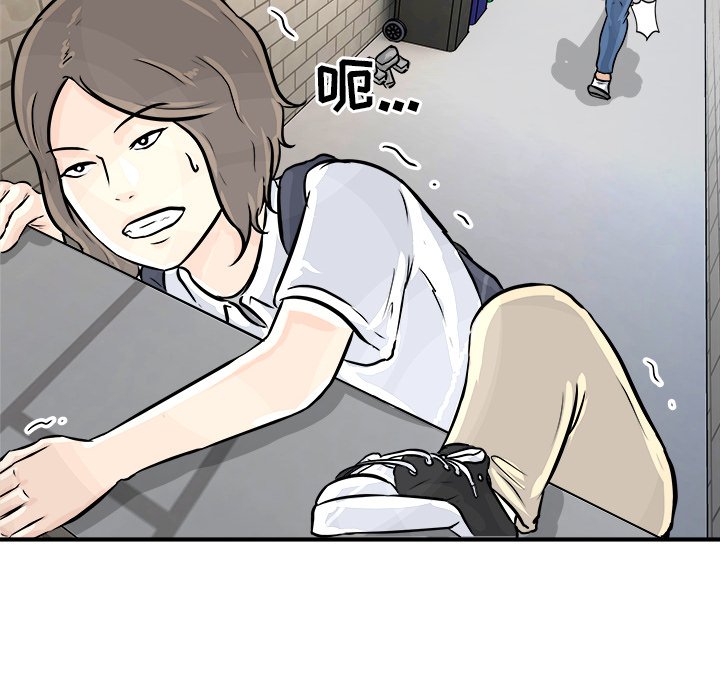 第3话 第 130 页