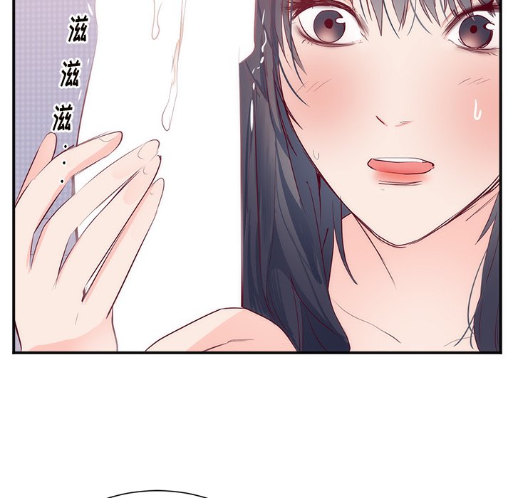 第18话 第 97 页