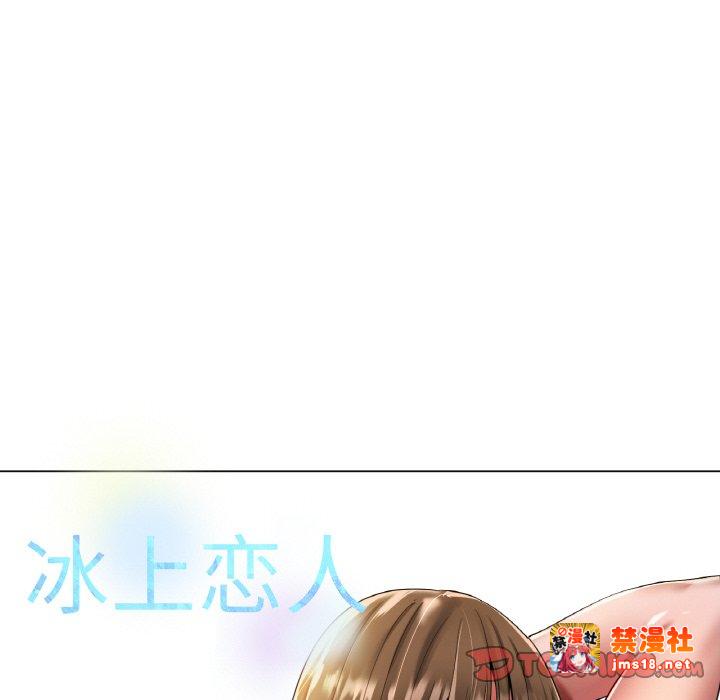 第30话 第 81 页