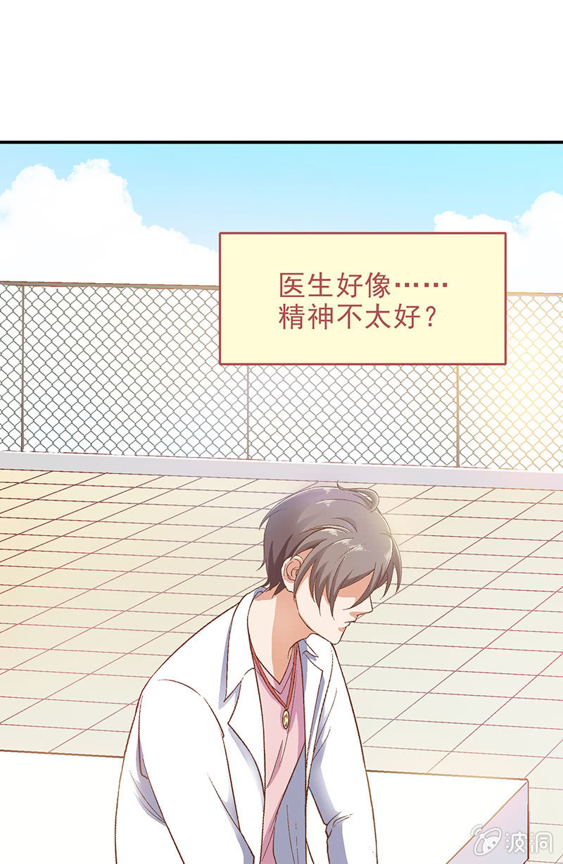 第十一回 第 19 页