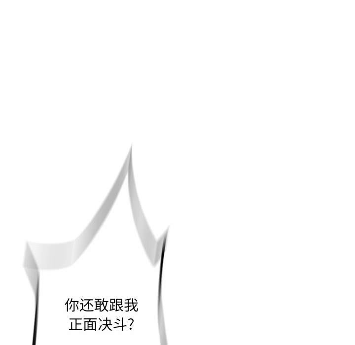 第175话 第 36 页