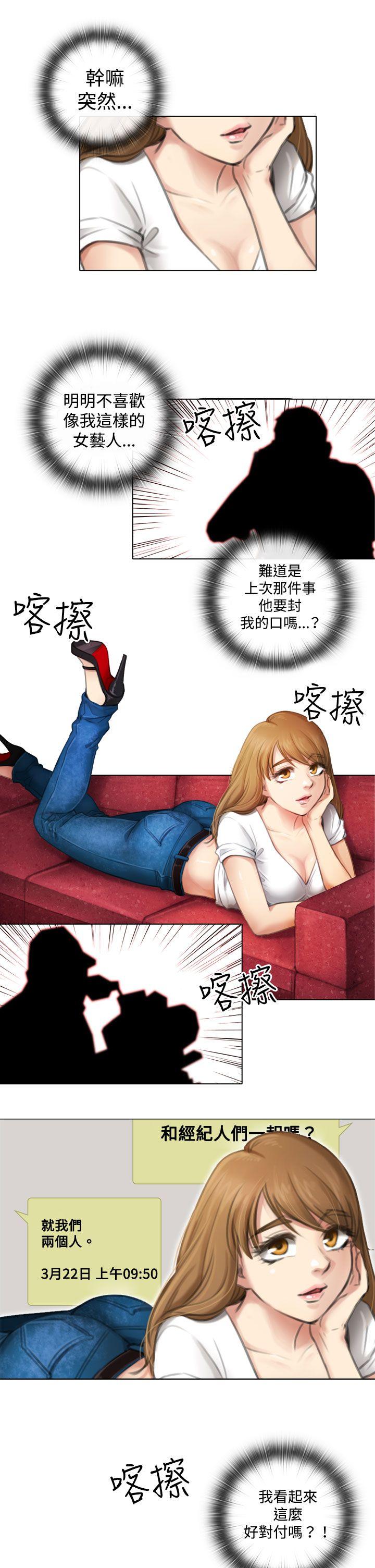第4话 第 7 页