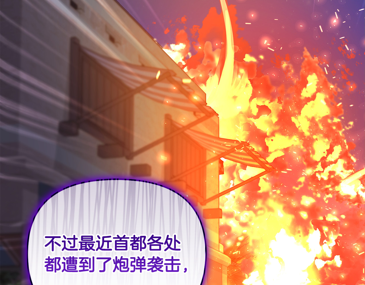 第36话 治病救人 第 191 页