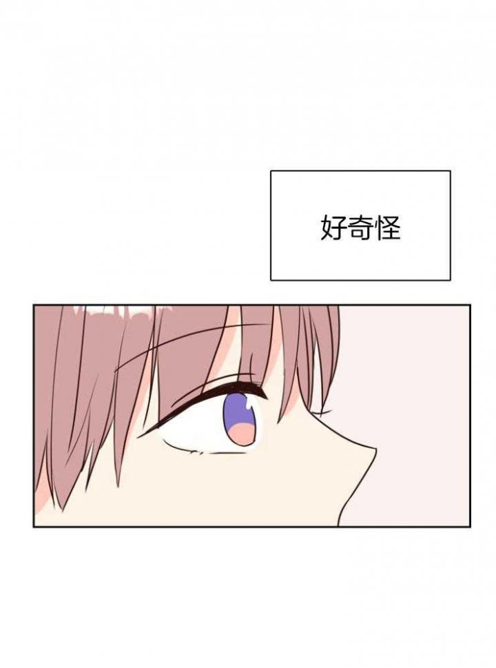 第47话 第47话 第 5 页