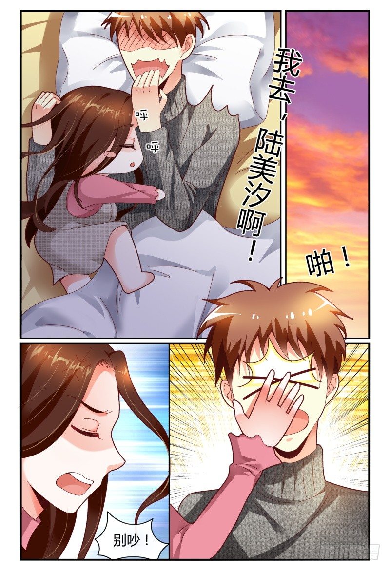 121拍照留念~ 第 10 页