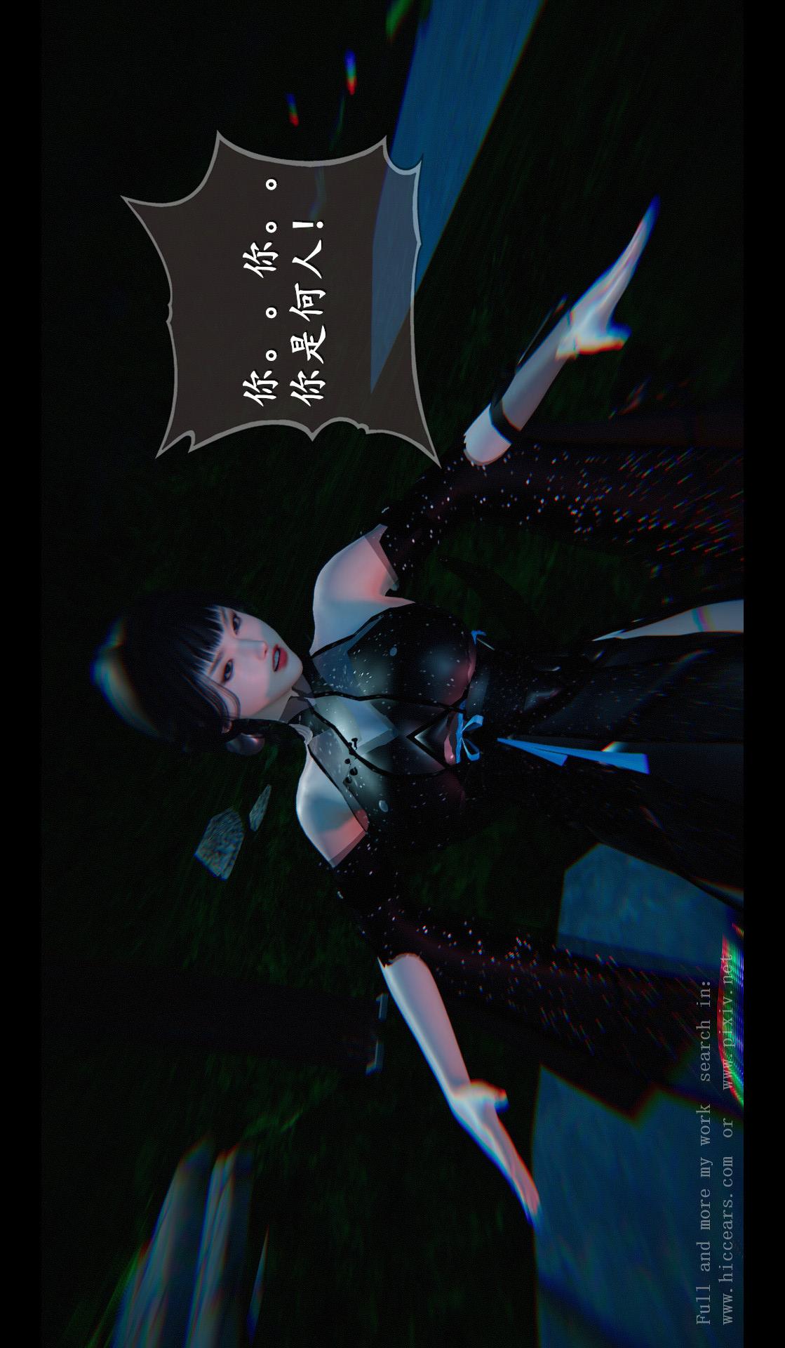 第04章-第01话 第 12 页