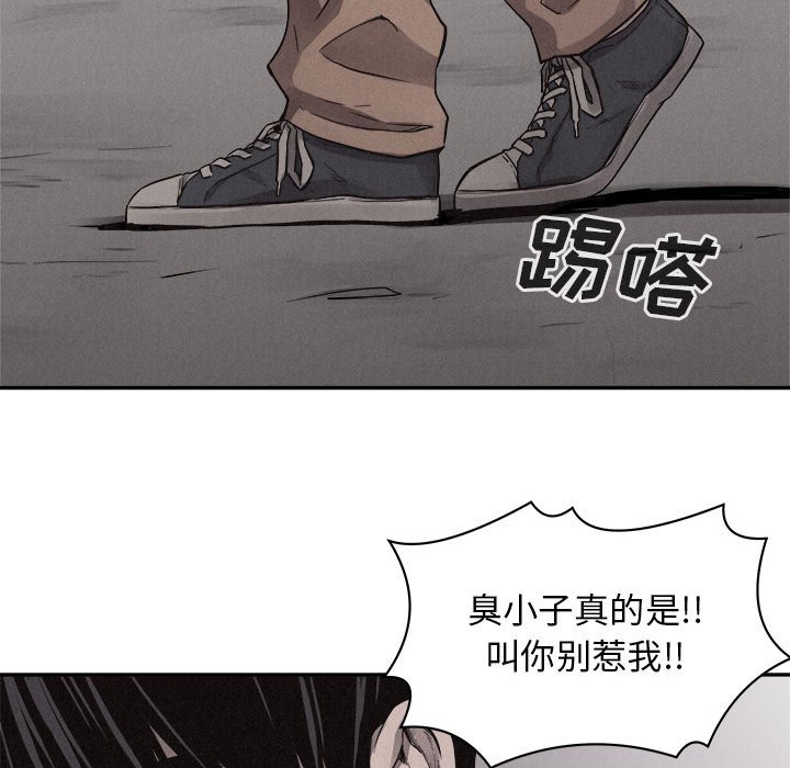 第70话 第 35 页