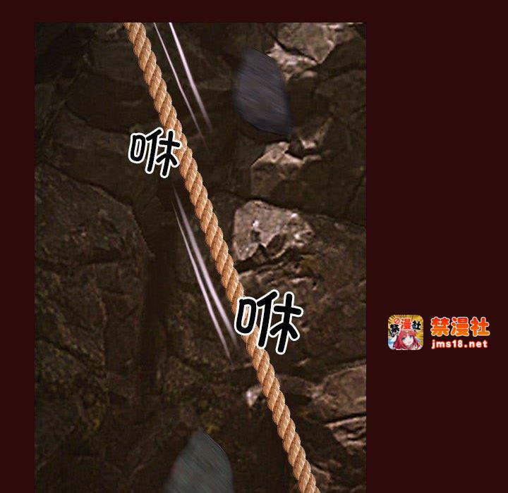 第7话 第 57 页