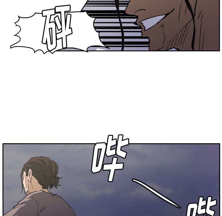 第57话 第 57 页