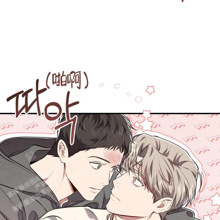 第5话 你没事吧 第 3 页