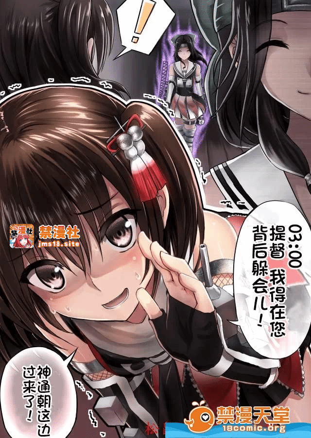 第一话 第 15 页