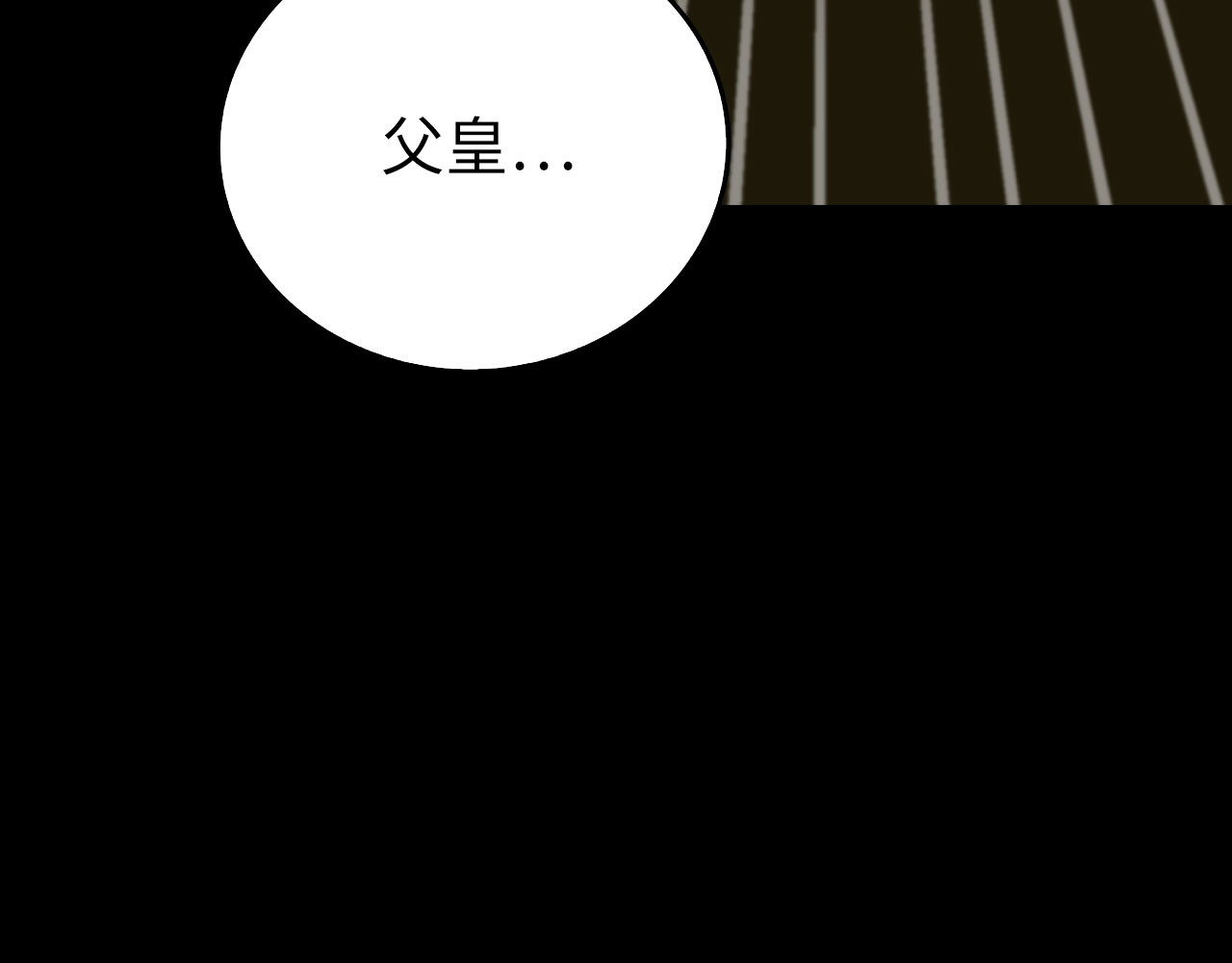 第83话 待客之道 第 216 页